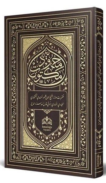 Mahmud Erenİslami KitaplarMektubatı Mahmudiyye Osmanlıca Tıpkıbasım