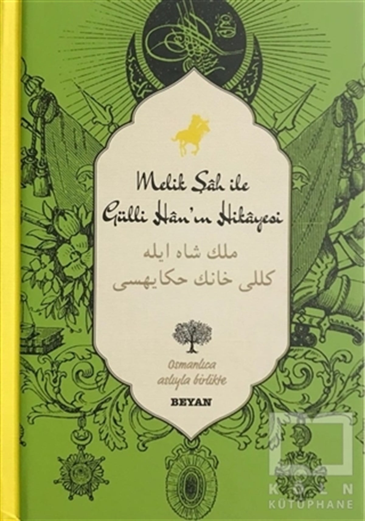 Fahrettin UlusoyEdebiyat - RomanMelik Şah ile Gülli Han'ın Hikayesi (Osmanlıca-Türkçe)