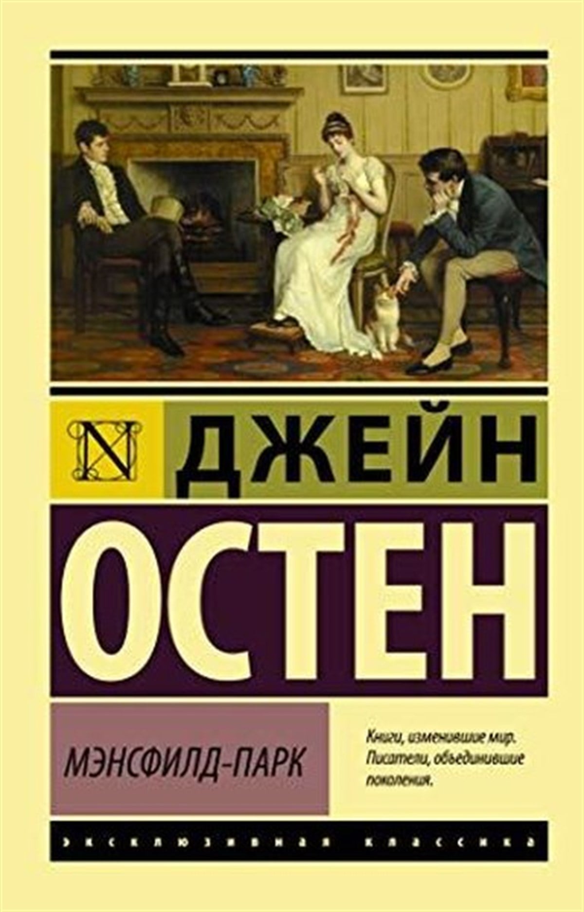 Osten D.RussianMensfild-Park