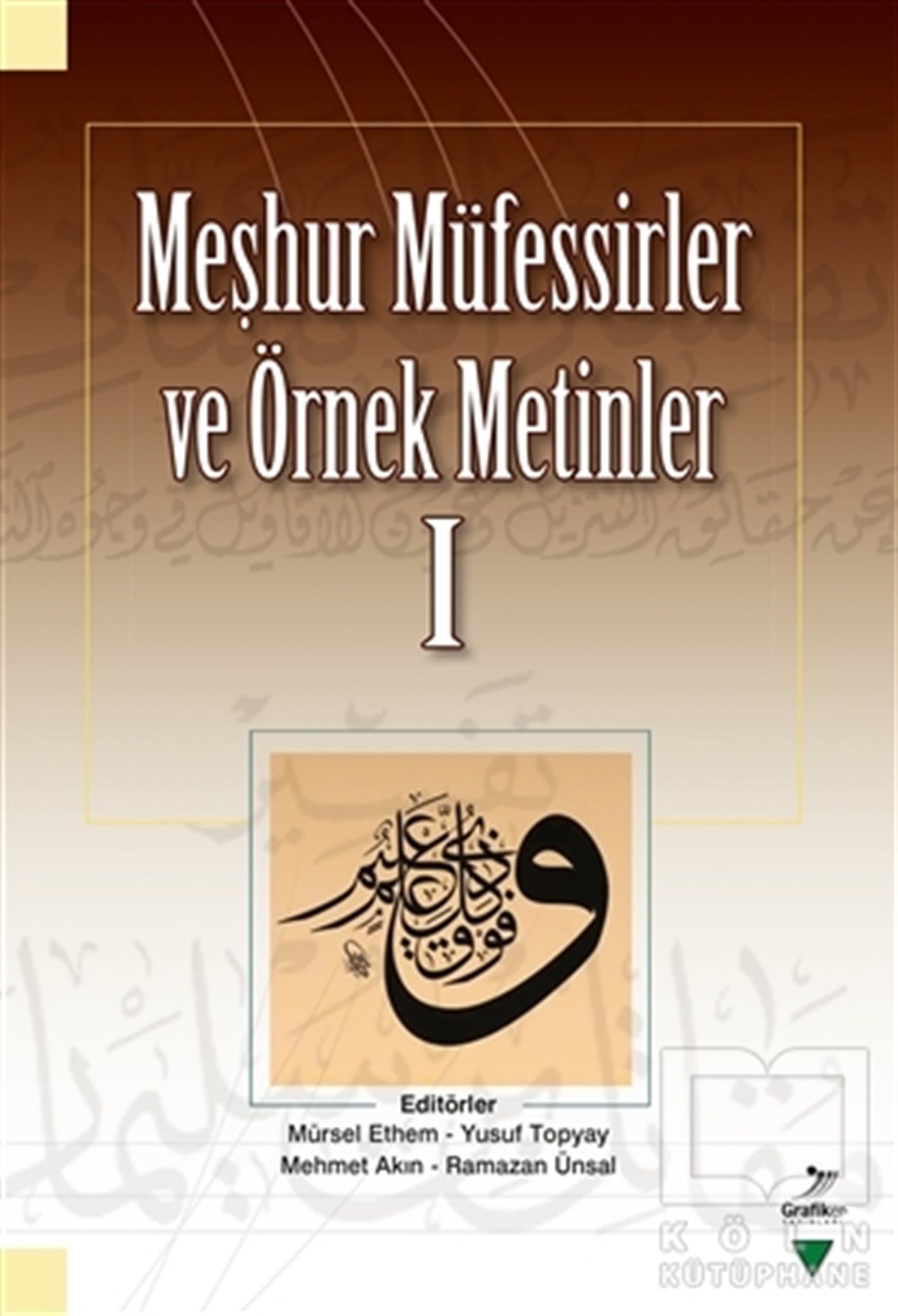 Abdullah ÖnderDiğerMeşhur Müfessirler ve Örnek Metinler 1