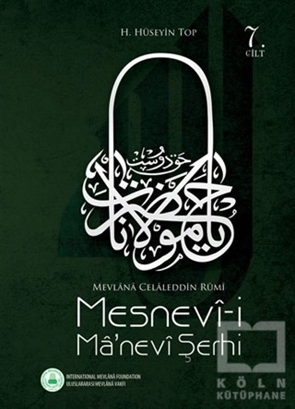 H. Hüseyin TopTasavvuf - Mezhepler - TarikatlarMesnevi-i Manevi Şerhi 7. Cilt