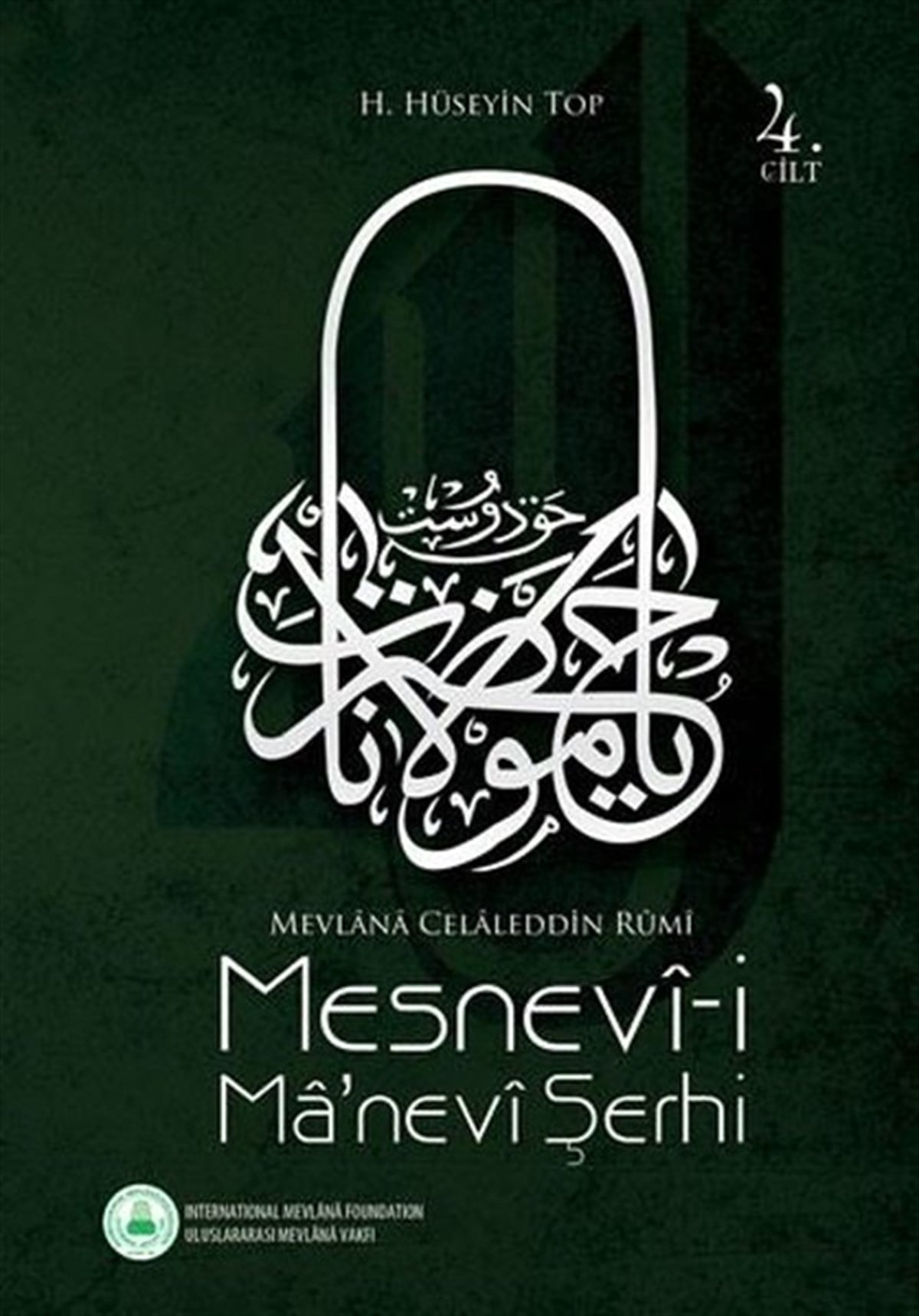 H. Hüseyin TopTasavvuf KitaplarıMesnevi-i Ma'nevi Şerhi Cilt 4