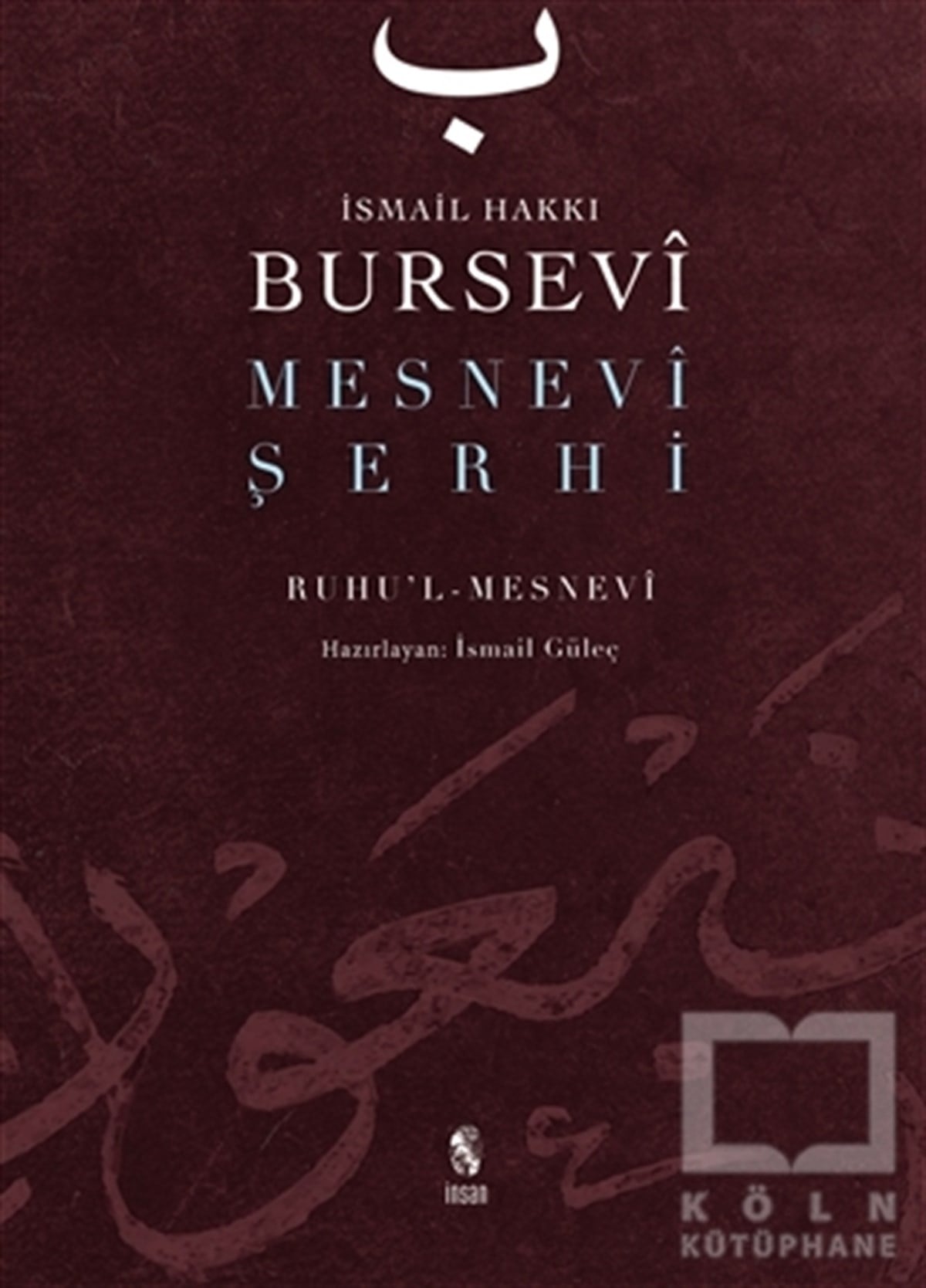 İsmail Hakkı BurseviTasavvuf KitaplarıMesnevi Şerhi