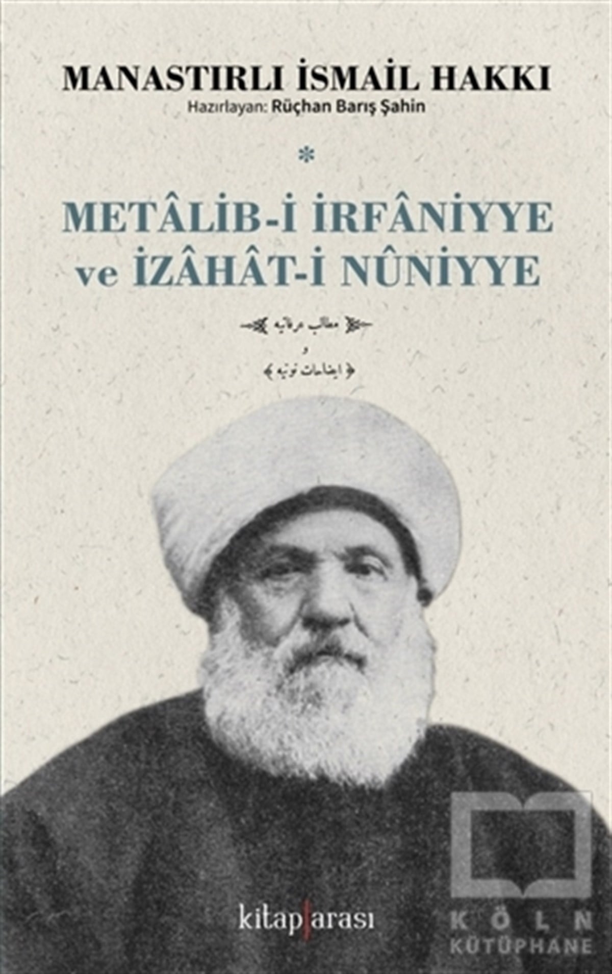 Manastırlı İsmail HakkıDiğerMetalib-i İrfaniyye ve İzahat-i Nuniyye