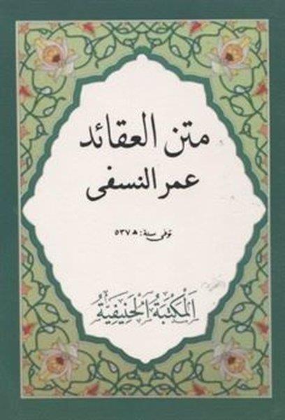 Ömer NesefiArabicMetni Akaidin Nesefi - Arapça