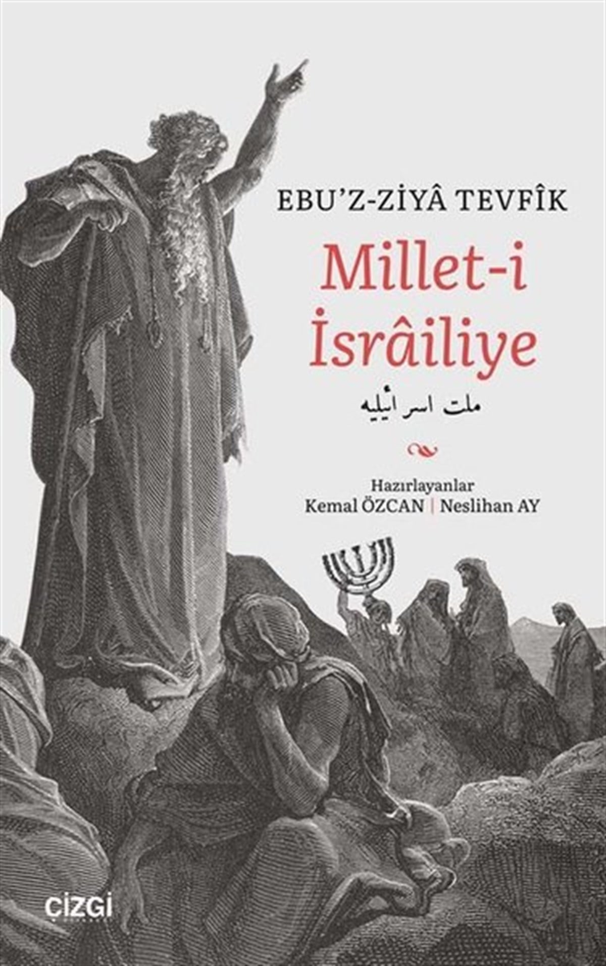 Ebüzziya TevfikDinMillet-i İsrailiye