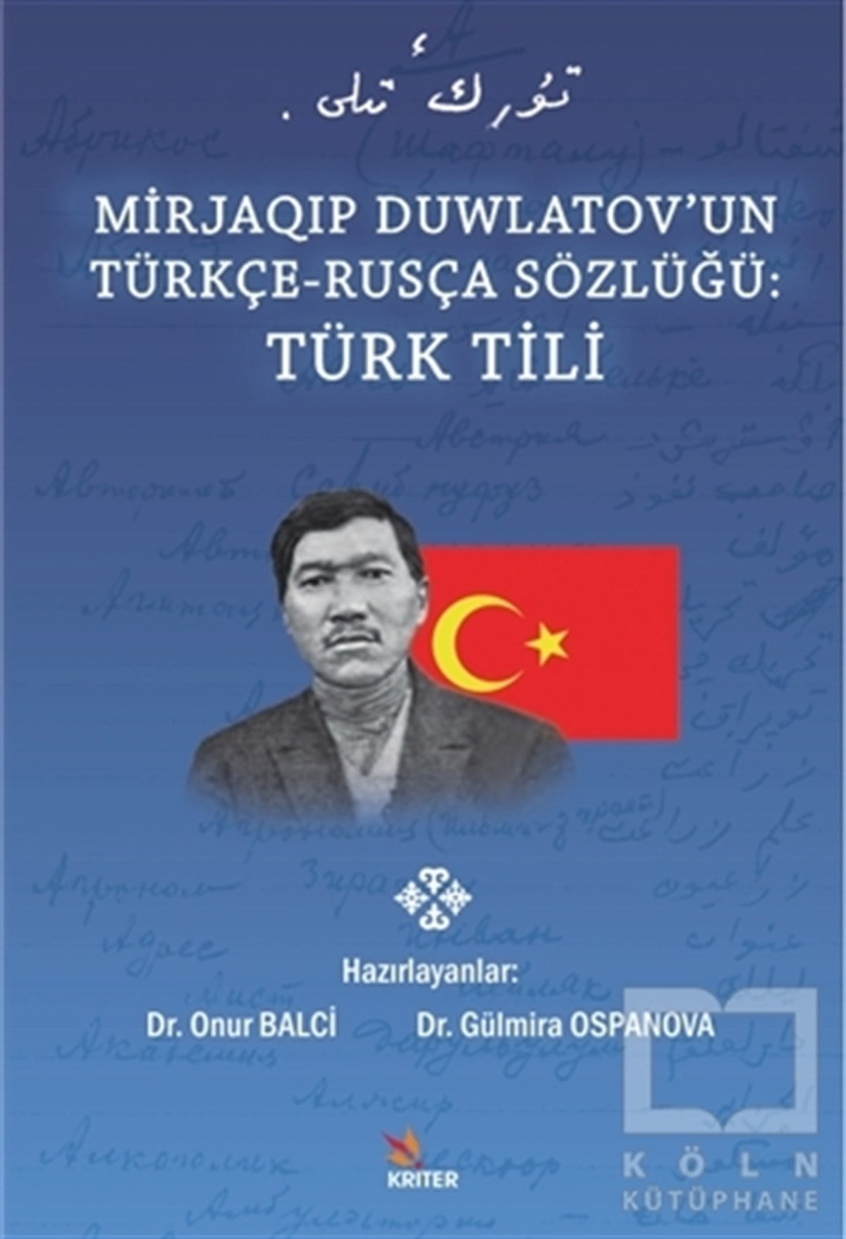 Gülmira OspanovaSözlükler ve Konuşma KılavuzlarıMirjaqıp Duwlatov’un Türkçe Rusça Sözlüğü: Türk Tili