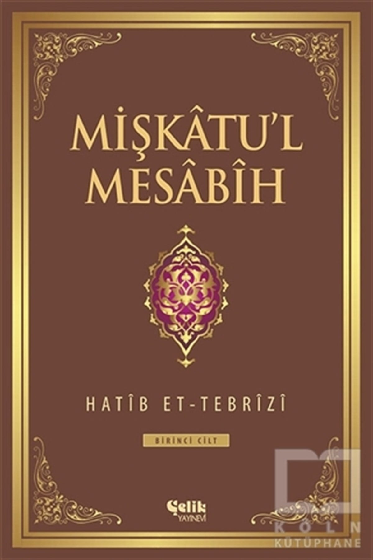 Hatib Et-TebriziKuran ve Kuran ÜzerineMişkatu'l Mesabih Cilt: 1