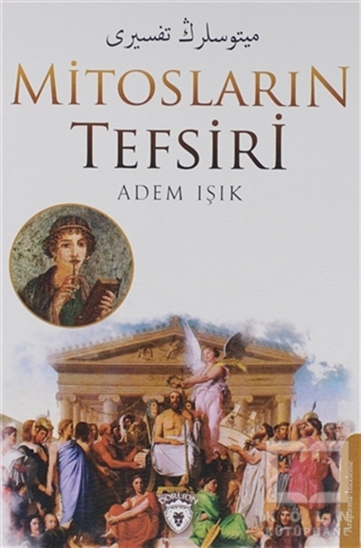 Adem IşıkAraştırma-İnceleme-ReferansMitosların Tefsiri
