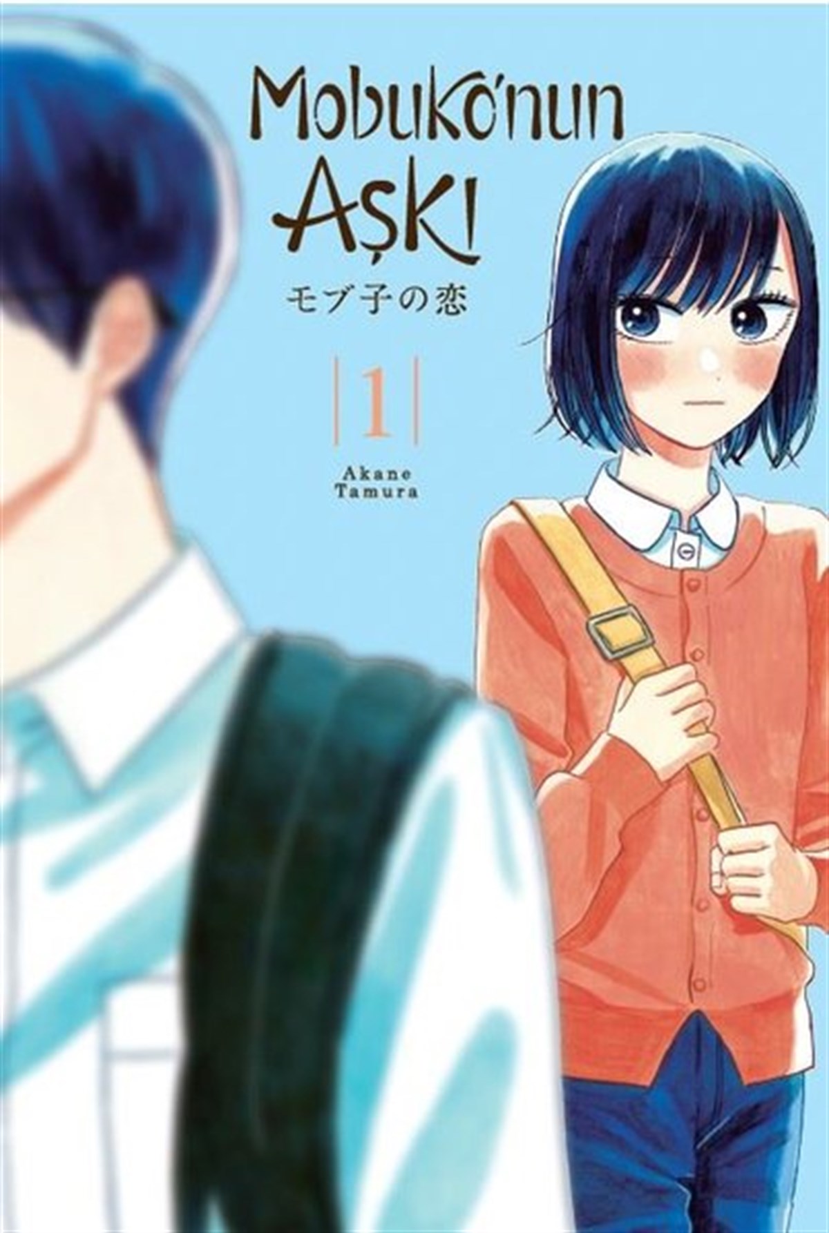 Akane TamuraÇizgi RomanlarMobuko'nun Aşkı