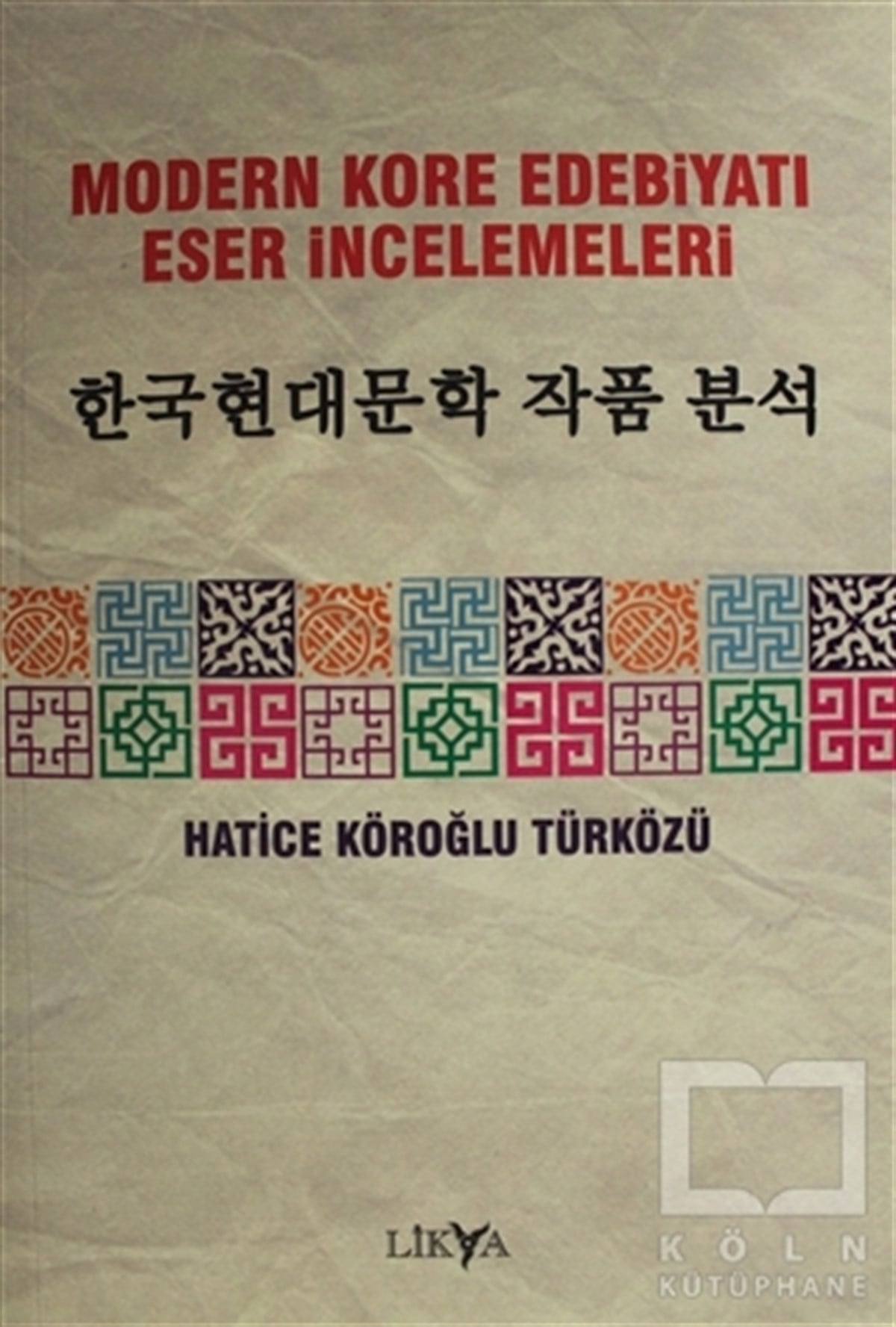 Hatice Köroğlu TürközüYabancı Dilde KitaplarModern Kore Edebiyatı Eser İncelemeleri