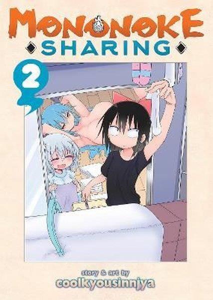 CoolkyousinnjyaGraphic NovelMononoke Sharing Vol. 2