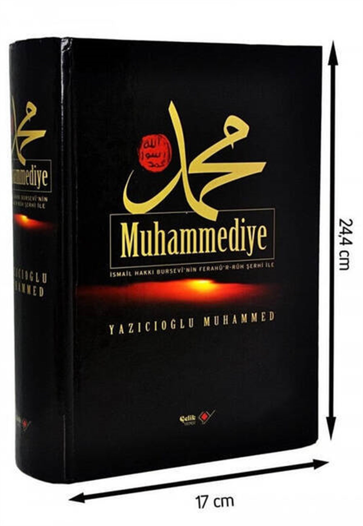 Muhammediye -1527
