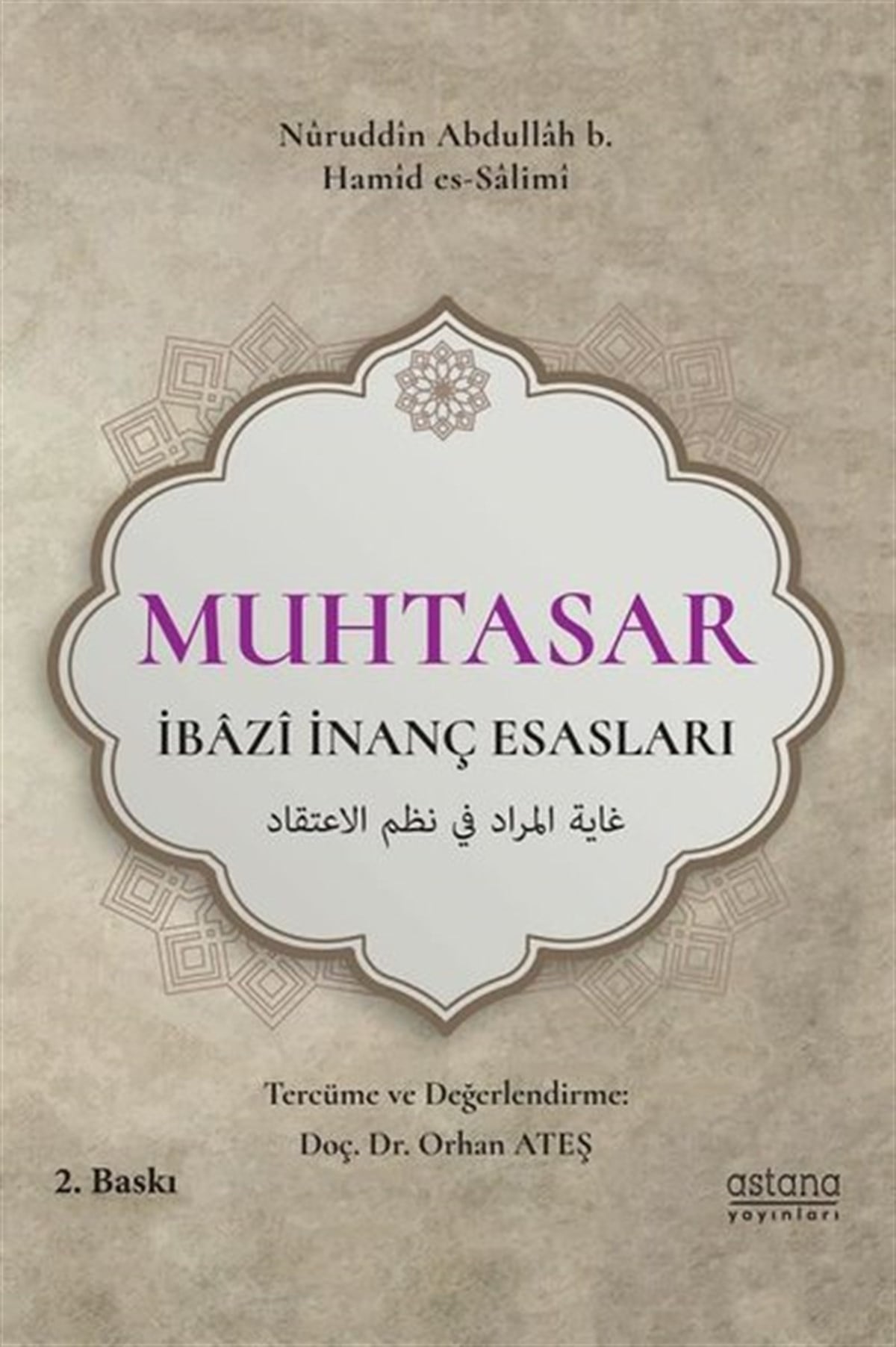 Orhan Ateşİslami KitaplarMuhtasar-İbazi İnanç Esasları