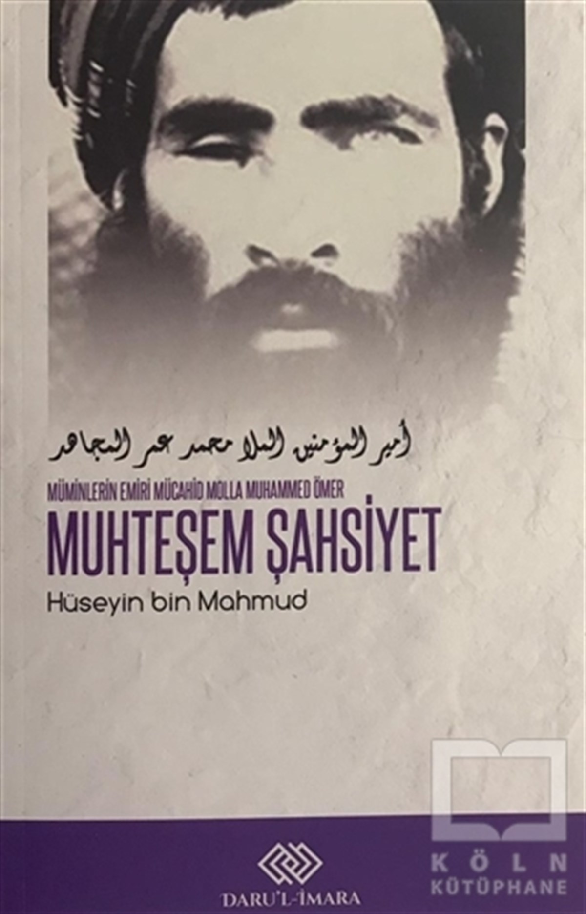 Hüseyin bin MahmudBiyografi - OtobiyografiMuhteşem Şahsiyet