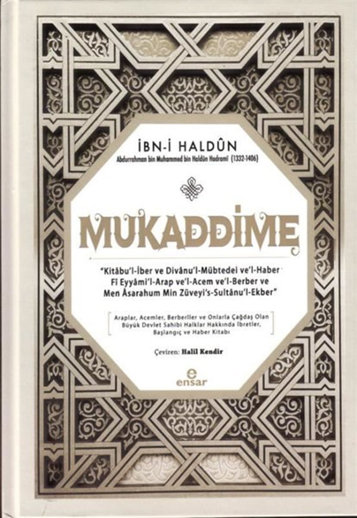 İbn-i Haldunİslami KitaplarMukaddime
