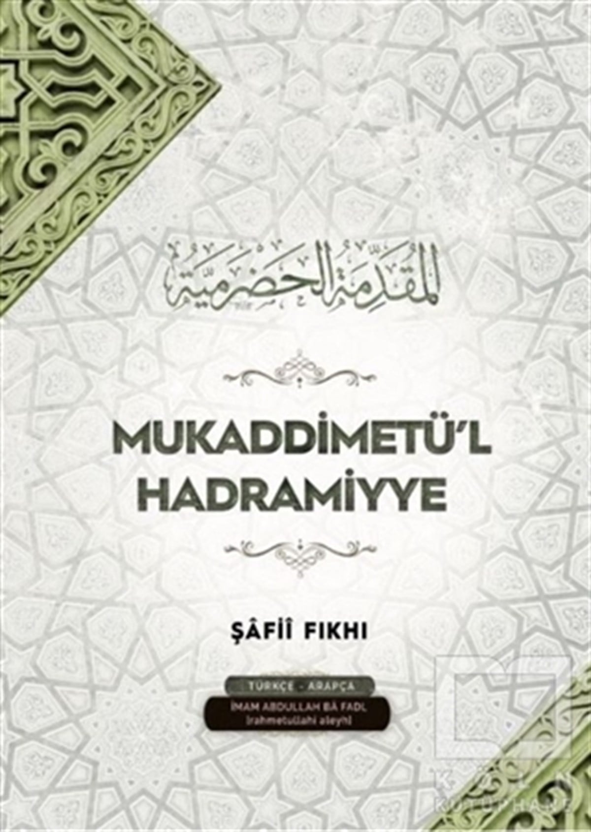 İmam Abdullah Ba FadlDiğerMukaddimetü’l Hadramiyye