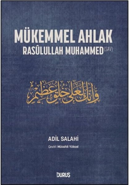 Adil Salahiİslami KitaplarMükemmel Ahlak - Rasulullah Muhammed