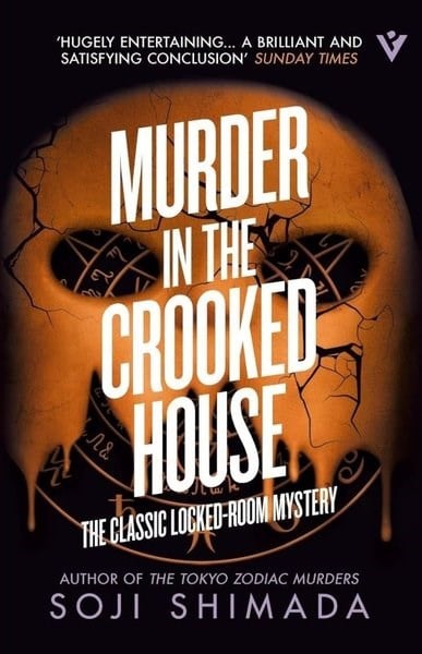 Soji ShimadaMystery/Crime/ThrillerMurder in the Crooked House