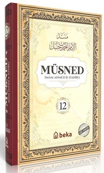 İmam Ahmed B. Hanbelİslami KitaplarMüsned 12. Cilt - Arapça Metinli
