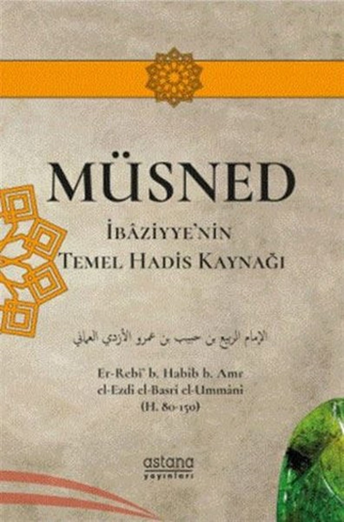 Müsnedü'r-Rebi' b. Habib b. Amr el-Ezdi el-Basri el-Ummaniİslami KitaplarMüsned - İbaziyye'nin Temel Hadis Kaynağı
