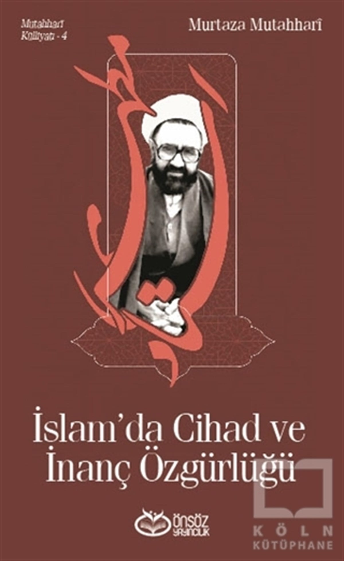 Murtaza MutahhariDiğerMutahhari Külliyatı 4 - İslam'da Cihad ve İnanç Özgürlüğü