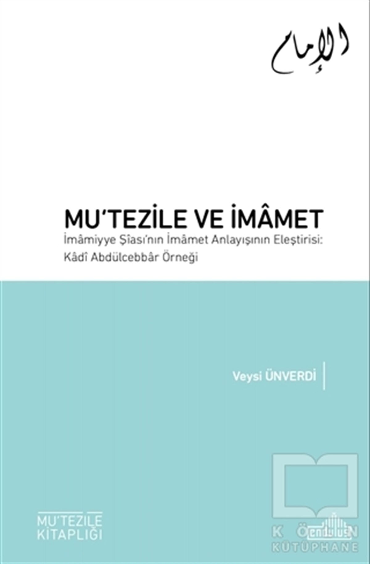 Veysi ÜnverdiDiğerMu‘tezile ve İmamet