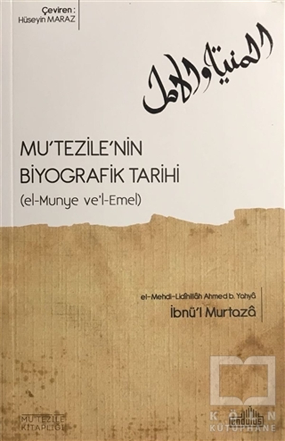 İbnü'l MurtazaAraştırma-İncelemeMu'tezile'nin Biyografik Tarihi