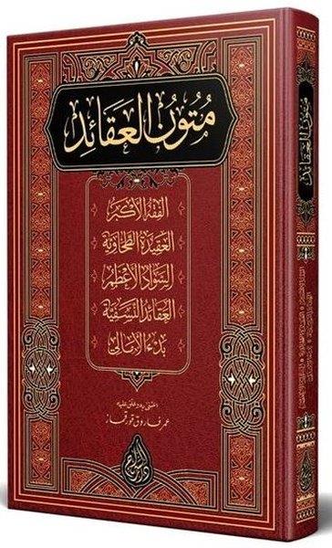 Kolektifİslami KitaplarMütünül - Akaid Arapça Yeni Dizgi Tahkikli