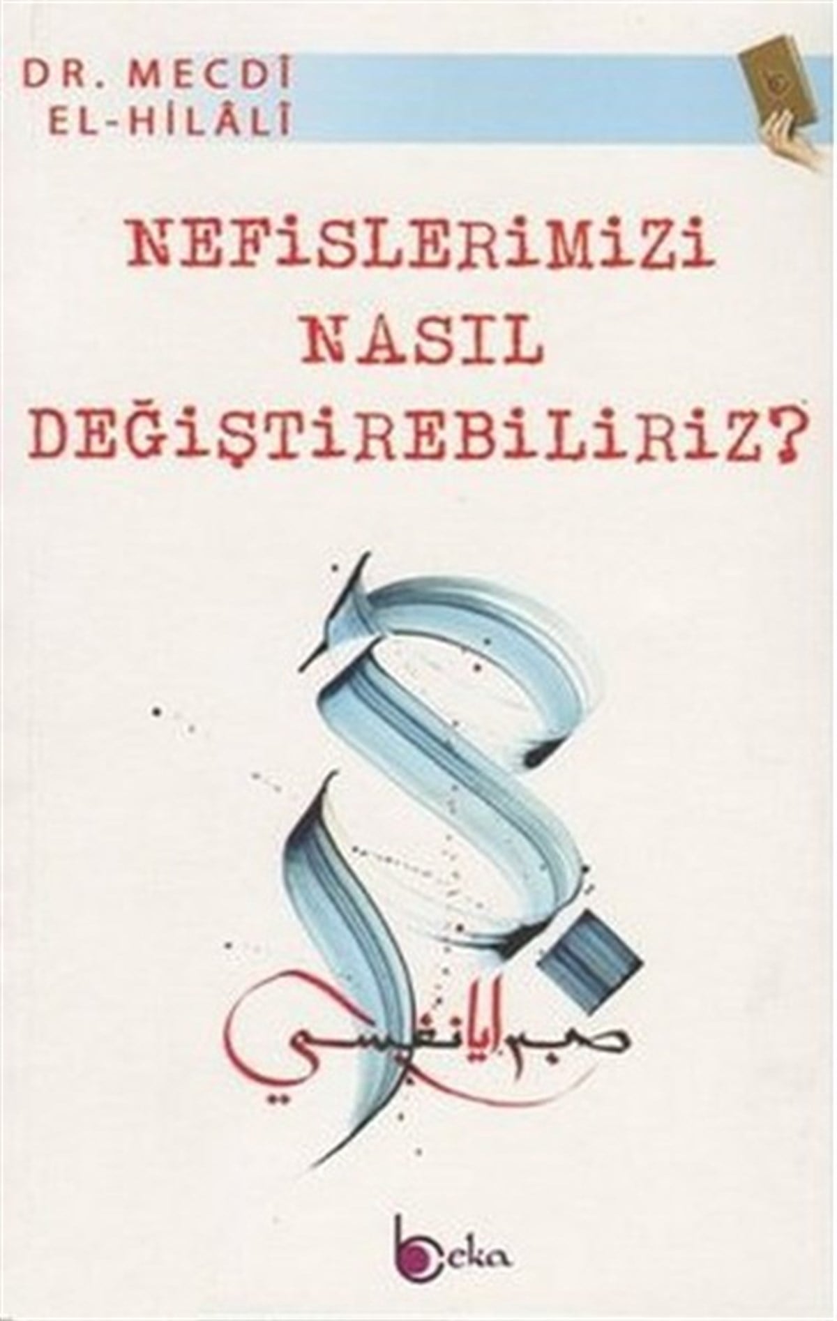 İshak Doğanİslami KitaplarNefislerimizi Nasıl Değiştirebiliriz?