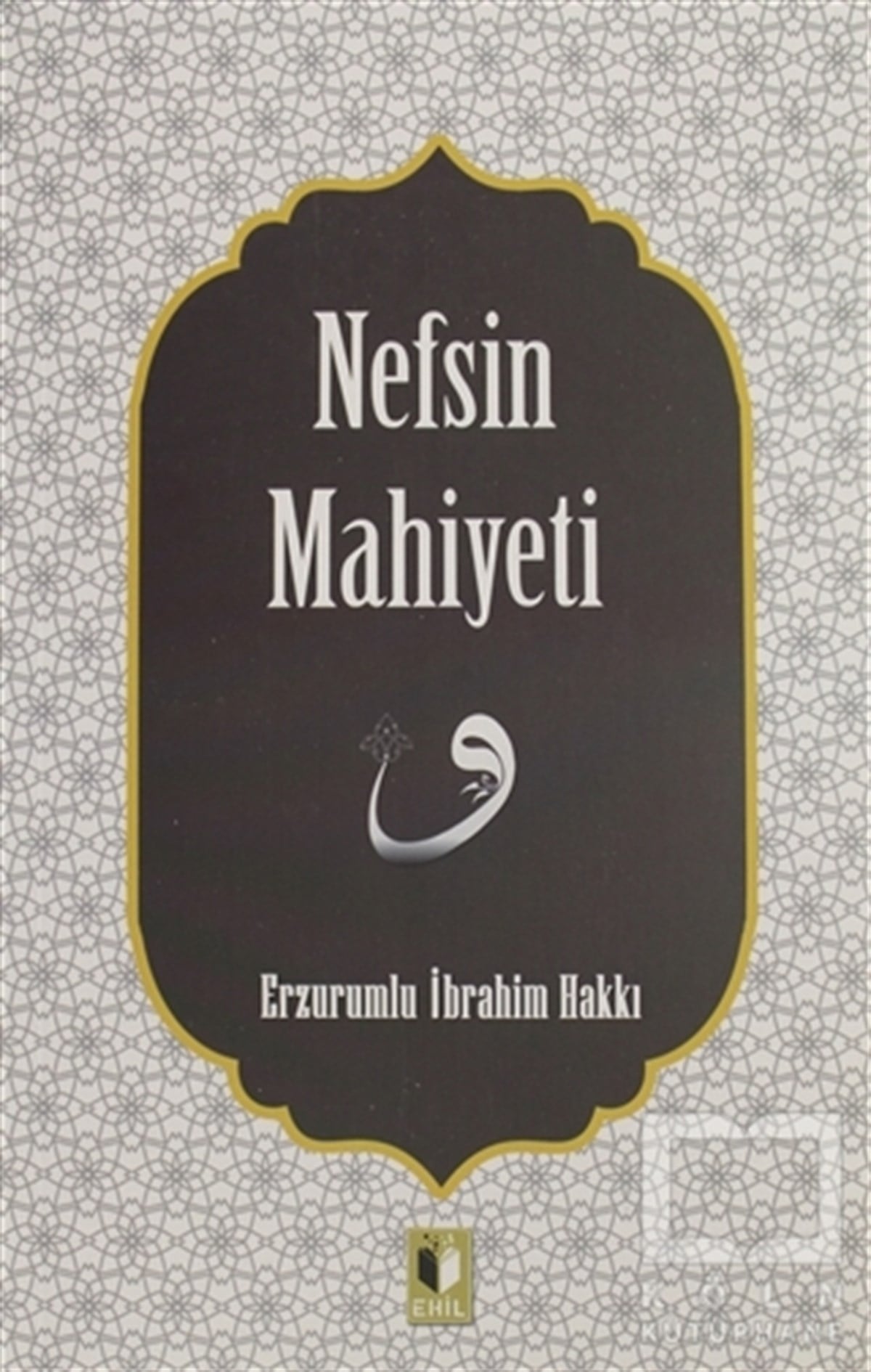 Erzurumlu İbrahim HakkıTasavvuf - Mezhepler - TarikatlarNefsin Mahiyeti