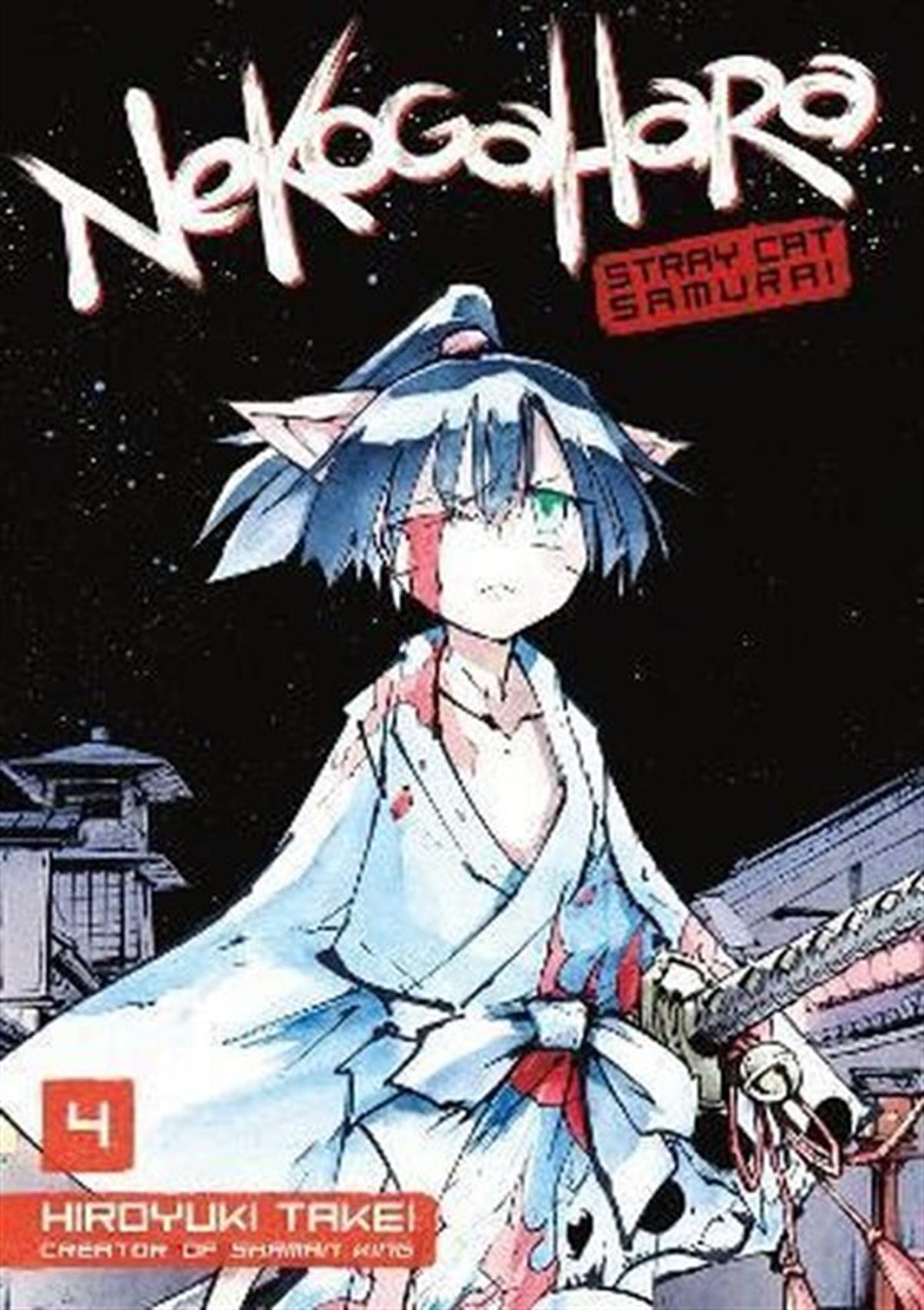 Hiroyuki TakeiGraphic NovelNekogahara: Stray Cat Samurai 4