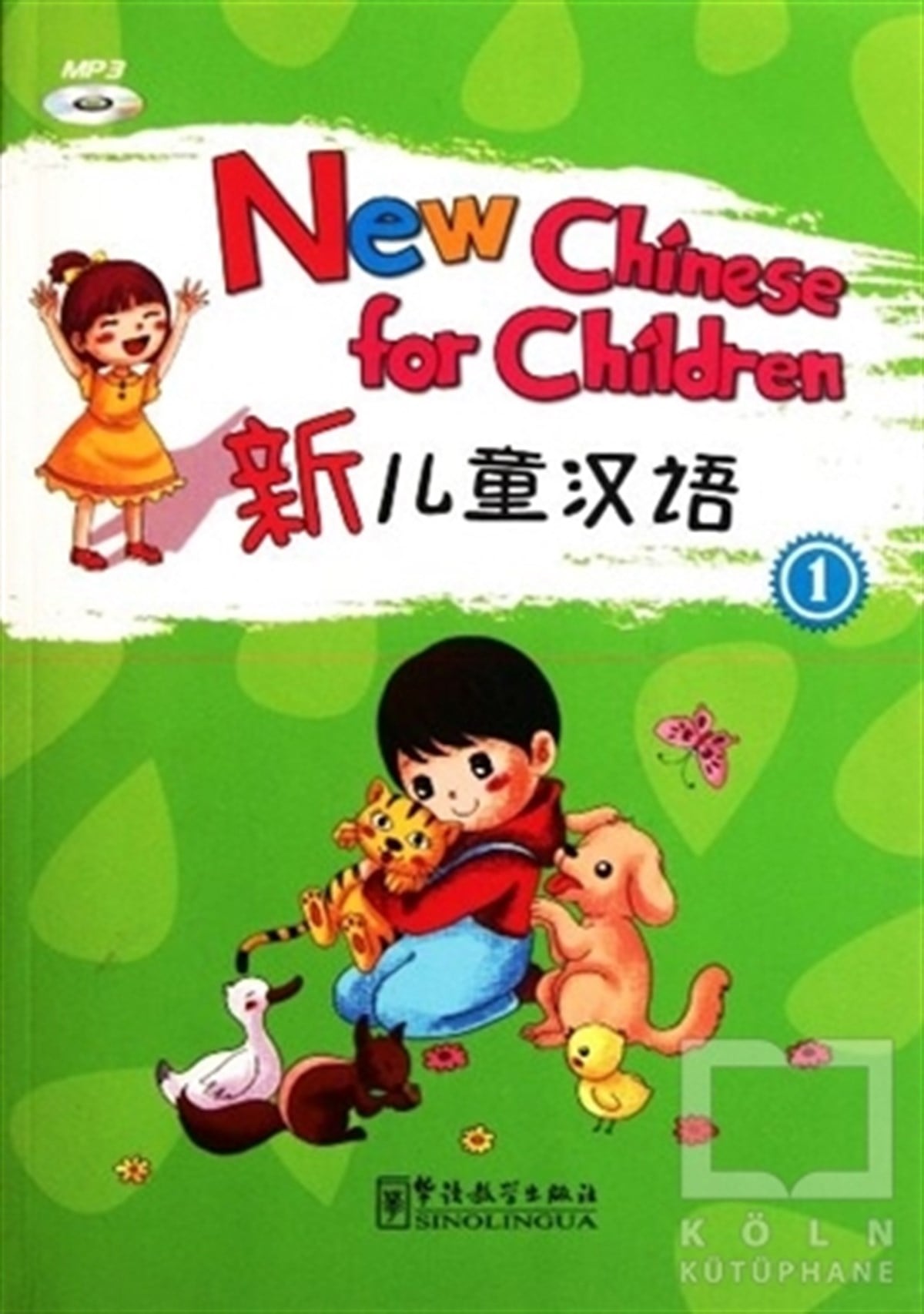 Liu XunYabancı Dilde KitaplarNew Chinese for Children 1