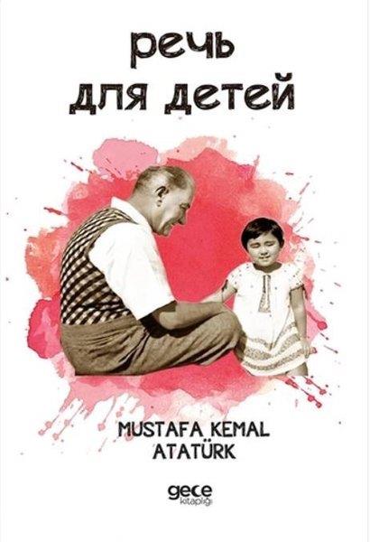 Mustafa Kemal AtatürkRussianNutuk Rusça