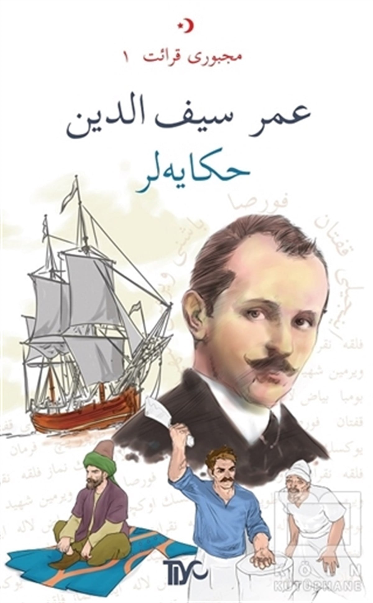 Ömer SeyfettinÖyküÖmer Seyfettin - Hikayeler (Osmanlıca)