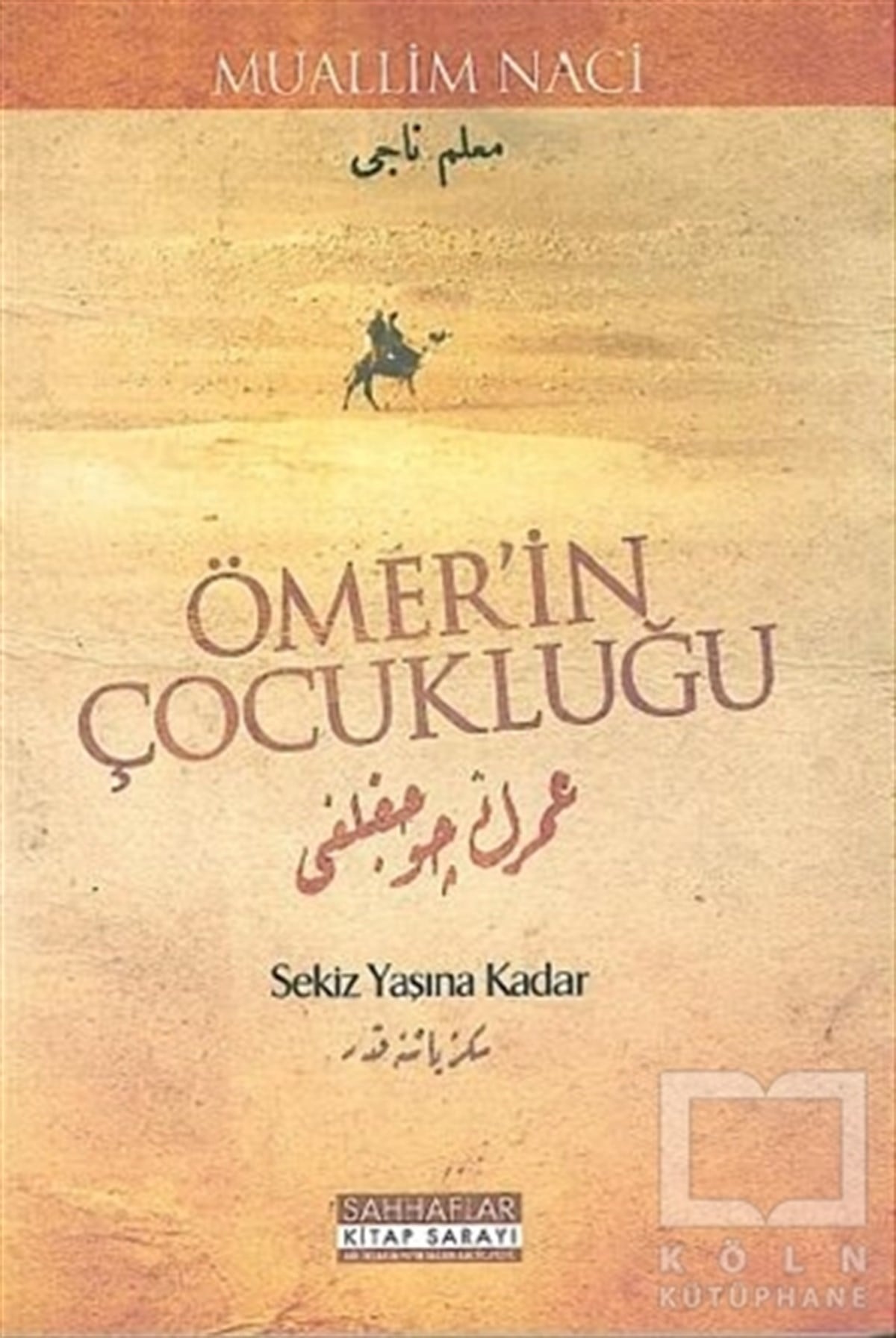 Muallim NaciTürk EdebiyatıÖmer’in Çocukluğu
