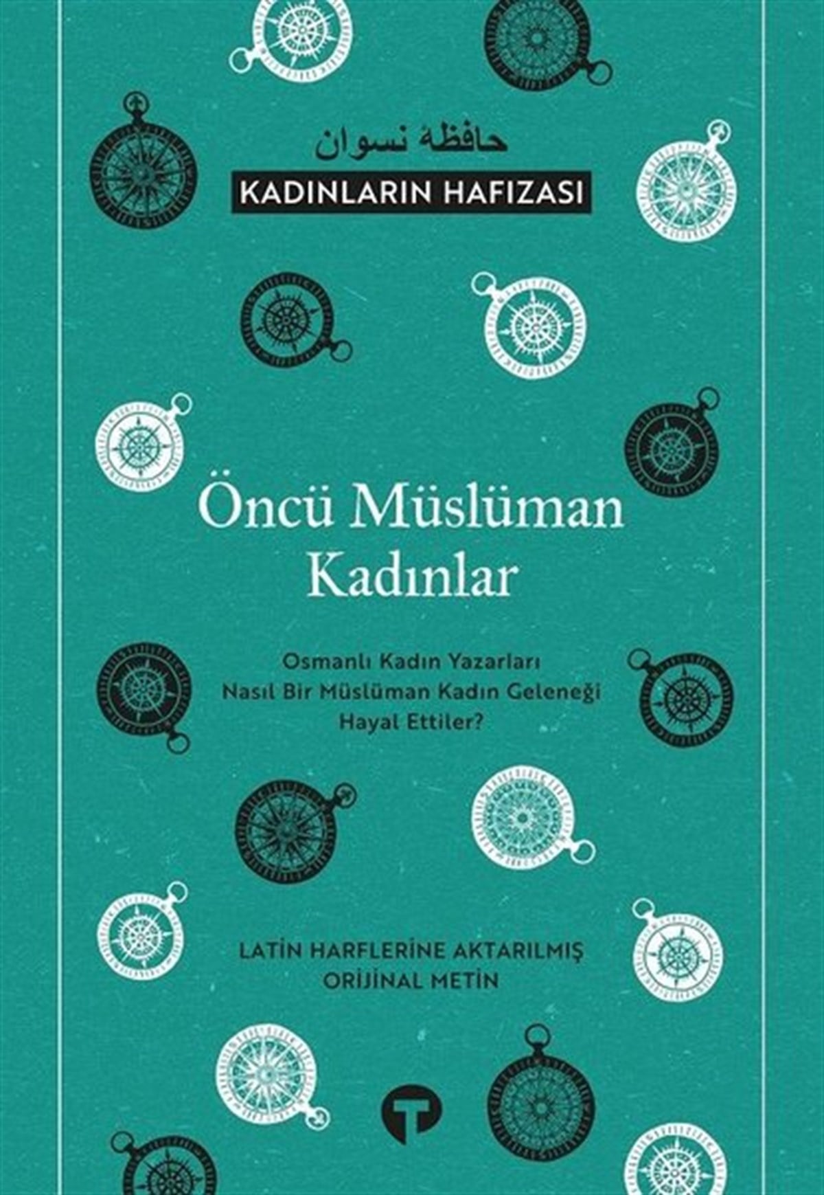 Fatih Altuğİslami KitaplarÖncü Müslüman Kadınlar - Kadınların Hafızası