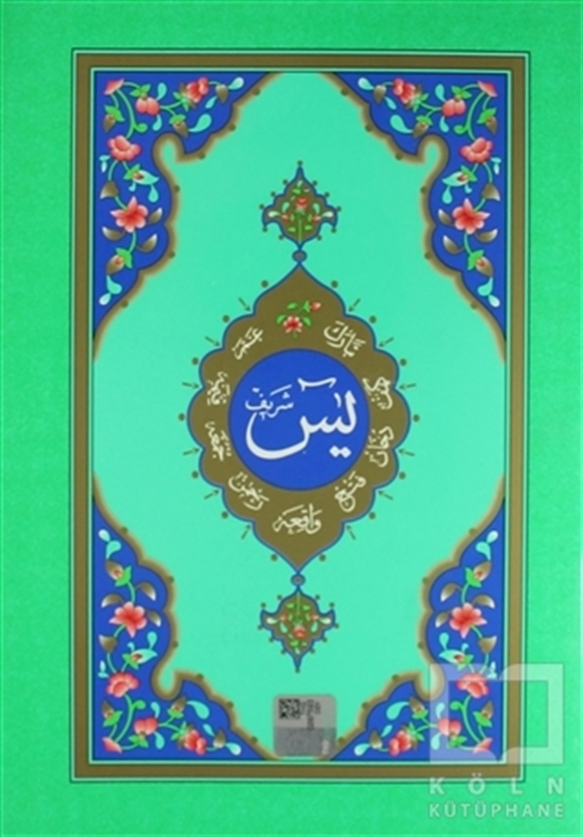 KolektifKuran ve Kuran ÜzerineOrta Boy Yasin-i Şerif Cüzü