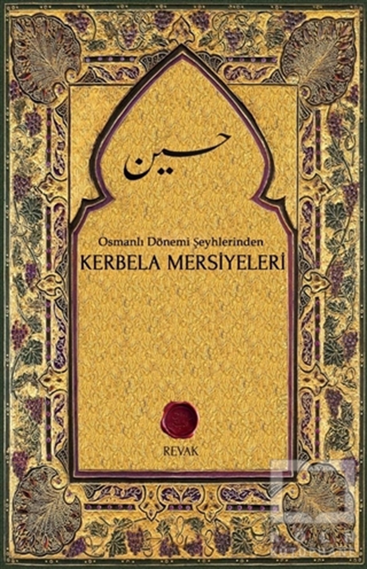 Kahraman Özkökİslam TarihiOsmanlı Dönemi Şeyhlerinden Kerbela Mersiyeleri
