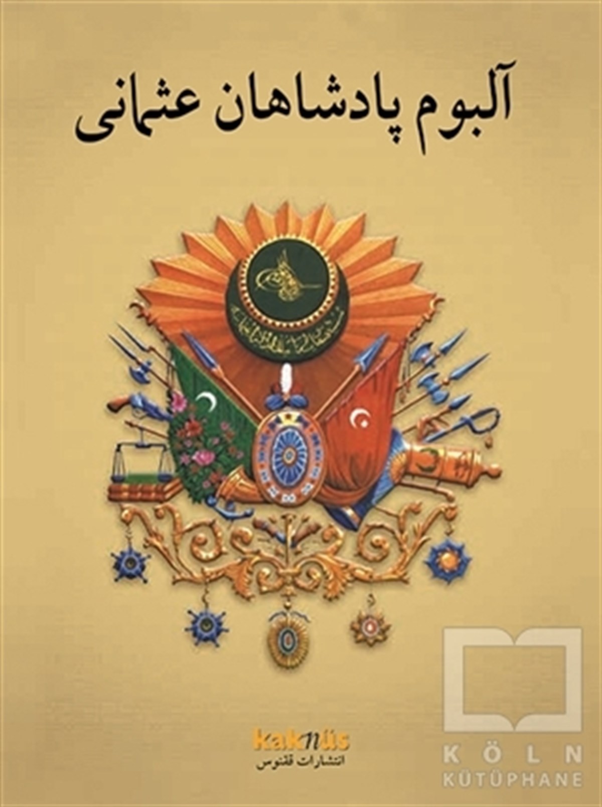 KolektifOsmanlı TarihiOsmanlı Padişahları Albümü (Farsça)