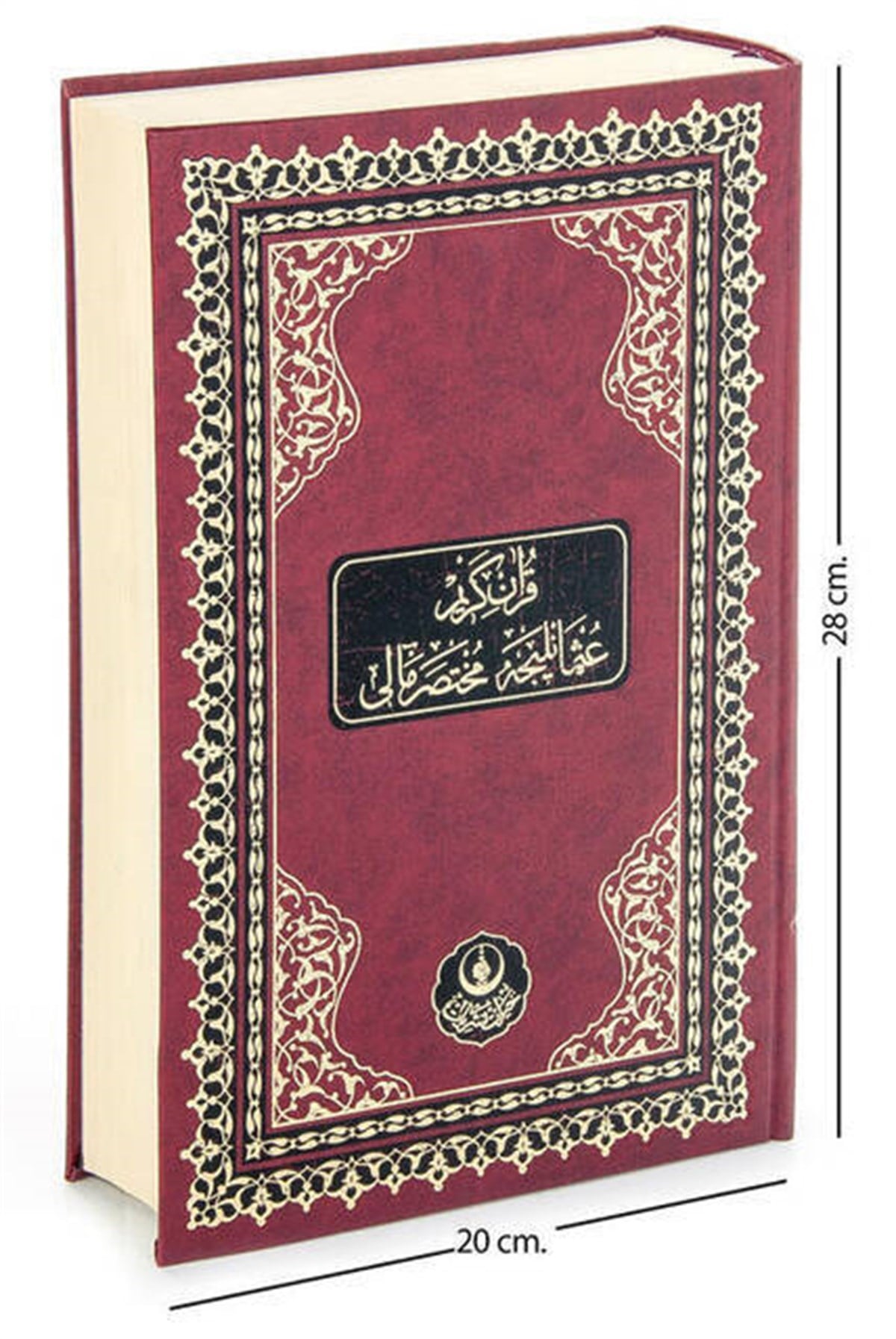 Osmanlıca Mealli Kuranı Kerim - Rahle Boy - Hayrat Neşriyat