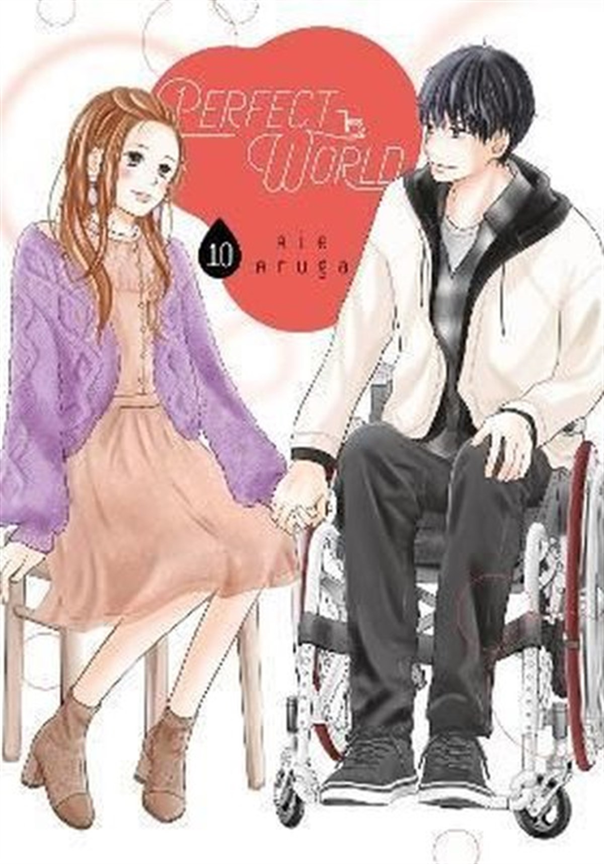Rie ArugaGraphic NovelPerfect World 10