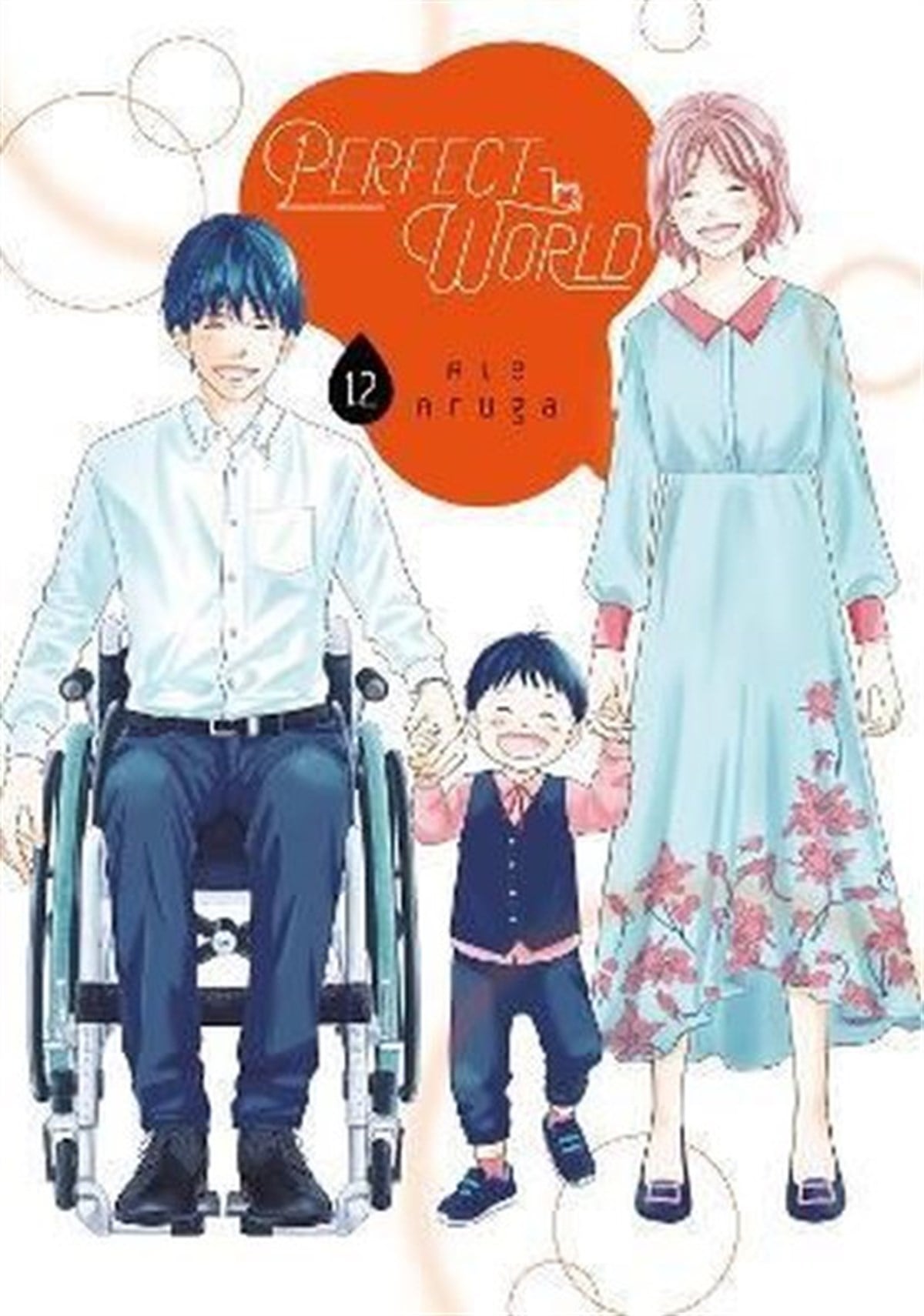 Rie ArugaGraphic NovelPerfect World 12: 11