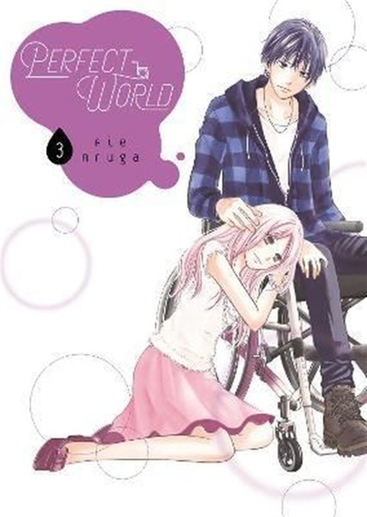 Rie ArugaGraphic NovelPerfect World 3
