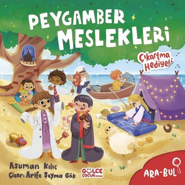 Asuman KılıçEgitim Etkinlik KitaplariPeygamber Meslekleri - Ara Bul