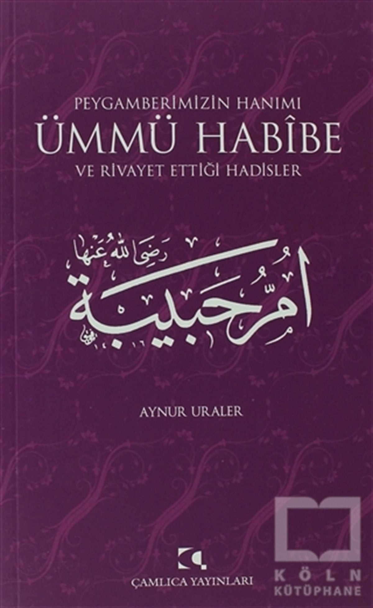 Aynur UralerKuran ve Kuran ÜzerinePeygamberimizin Hanımı Ümmü Habibe ve Rivayet Ettiği Hadisler