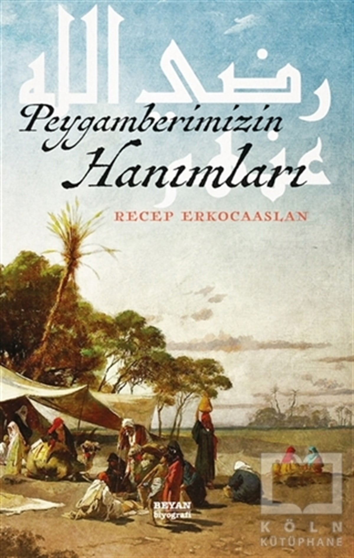 Recep ErkocaaslanBiyografi-OtobiyogafiPeygamberimizin Hanımları