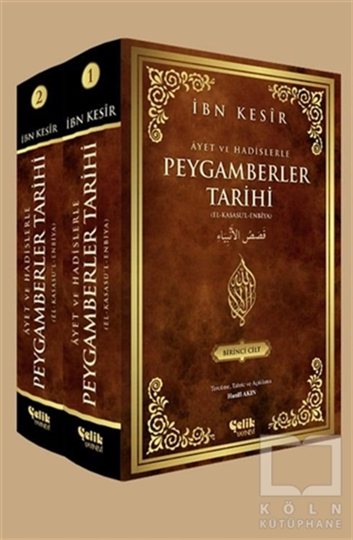 İbn KesirDiğerPeygamberler Tarihi (2 Cilt Takım)