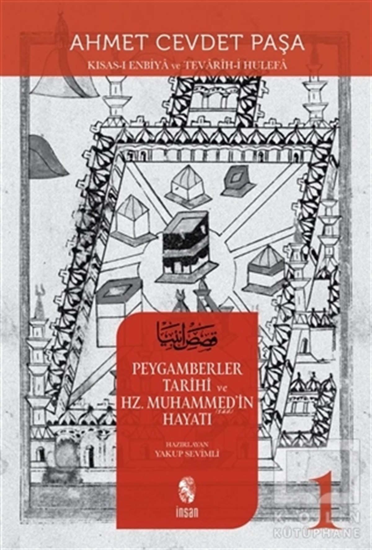 Ahmet Cevdet Paşaİslami Biyografi ve Otobiyografi KitaplarıPeygamberler Tarihi ve Hz. Muhammed’in (s.a.v.) Hayatı 1