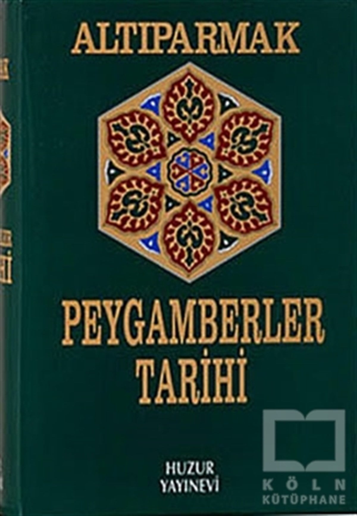 Muhammed oğlu MuhammedMüslümanlıkPeygamberler Tarihi